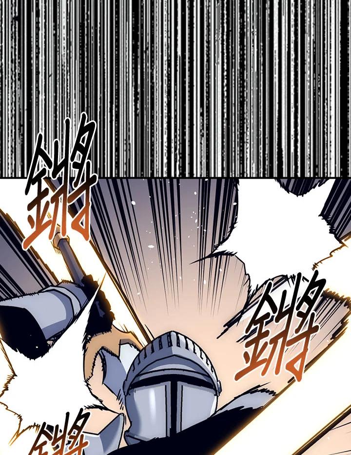 《幸运玩家》第21话 第100页