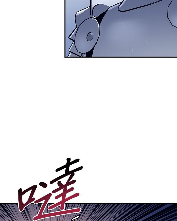 《幸运玩家》第21话 第78页