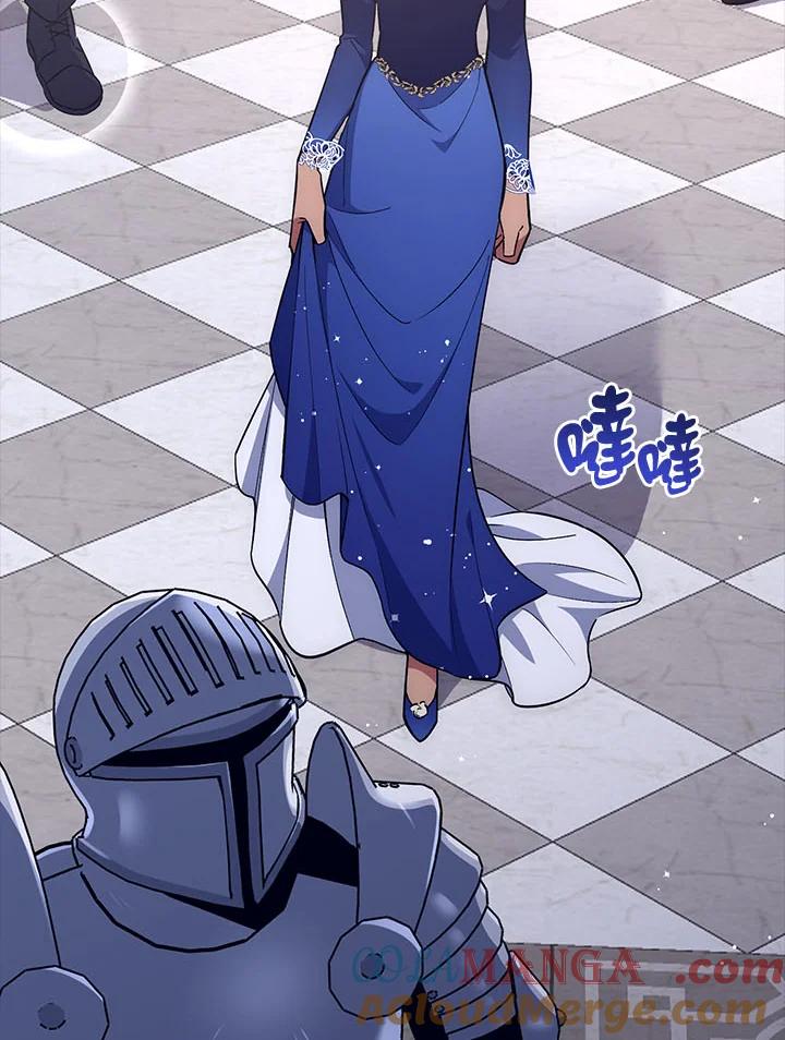 《幸运玩家》第21话 第113页