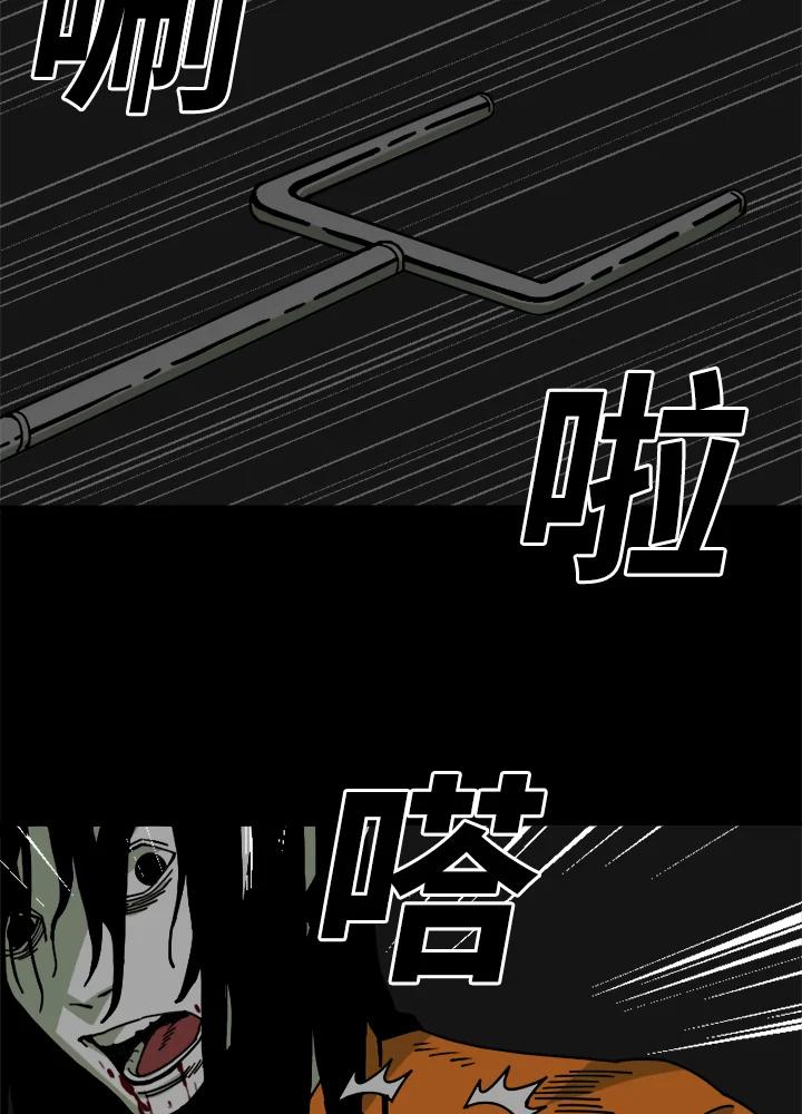 《漂流监狱》第22话 黑暗 第47页