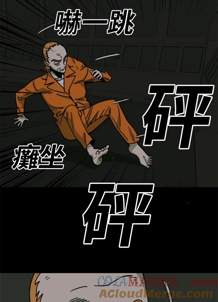 《漂流监狱》第22话 黑暗 第31页