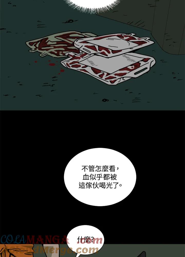 《漂流监狱》第22话 黑暗 第61页