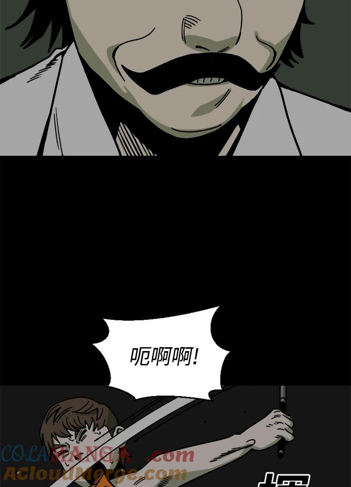 《漂流监狱》第22话 黑暗 第40页