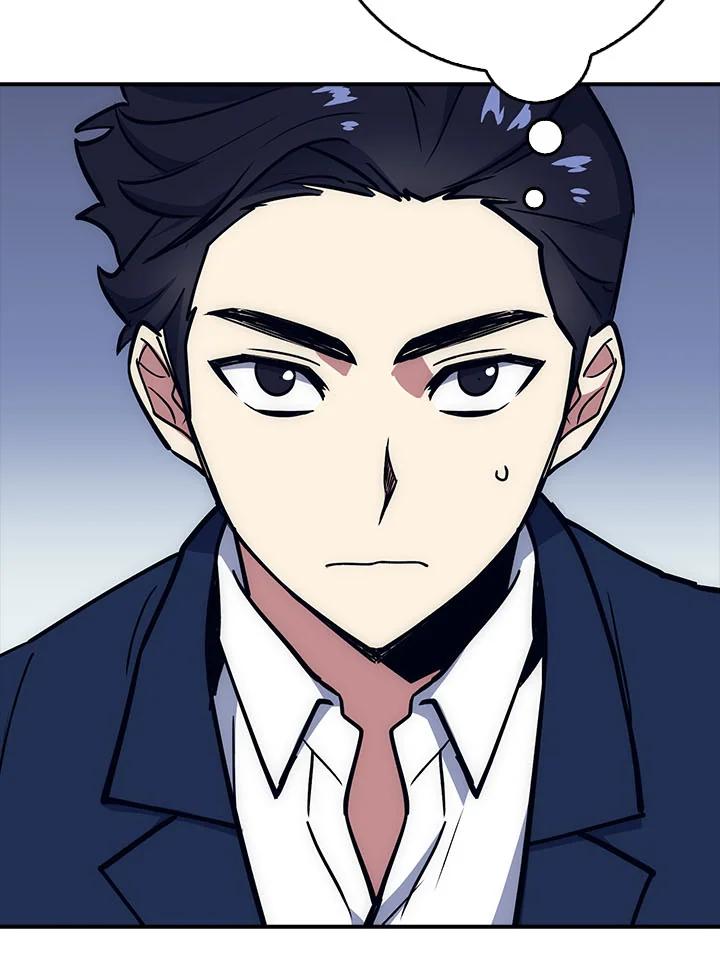 《幸运玩家》第22话 第40页