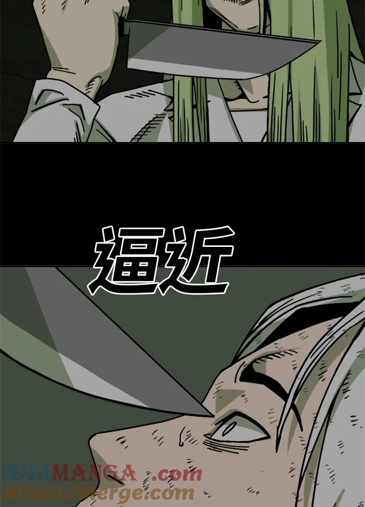 《漂流监狱》第23话 承诺 第16页