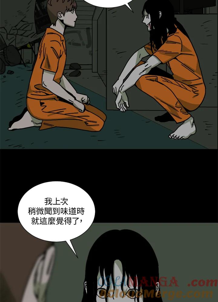 《漂流监狱》第23话 承诺 第70页