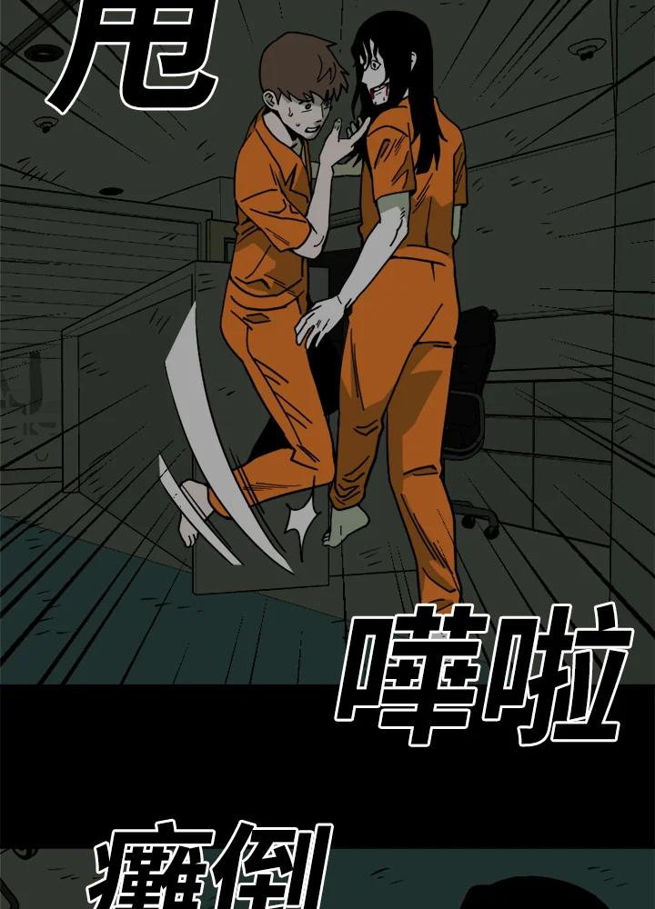 《漂流监狱》第23话 承诺 第60页