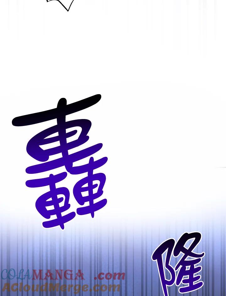 《幸运玩家》第23话 第49页