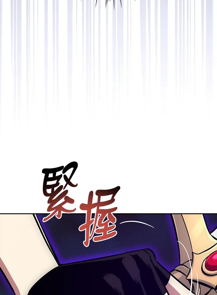 《幸运玩家》第23话 第119页