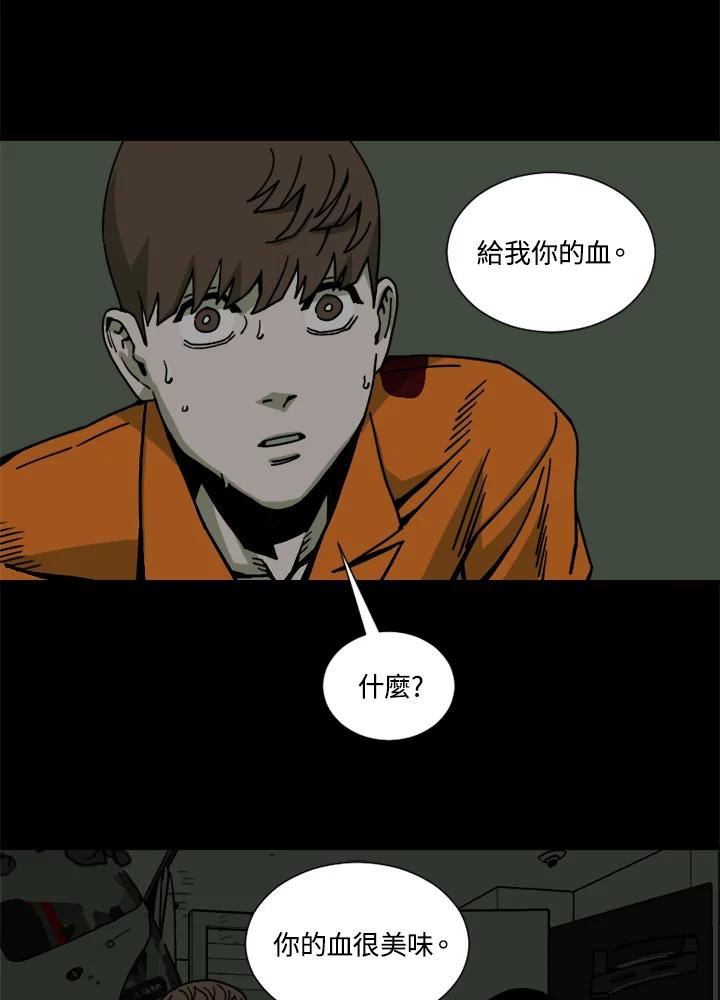《漂流监狱》第23话 承诺 第69页