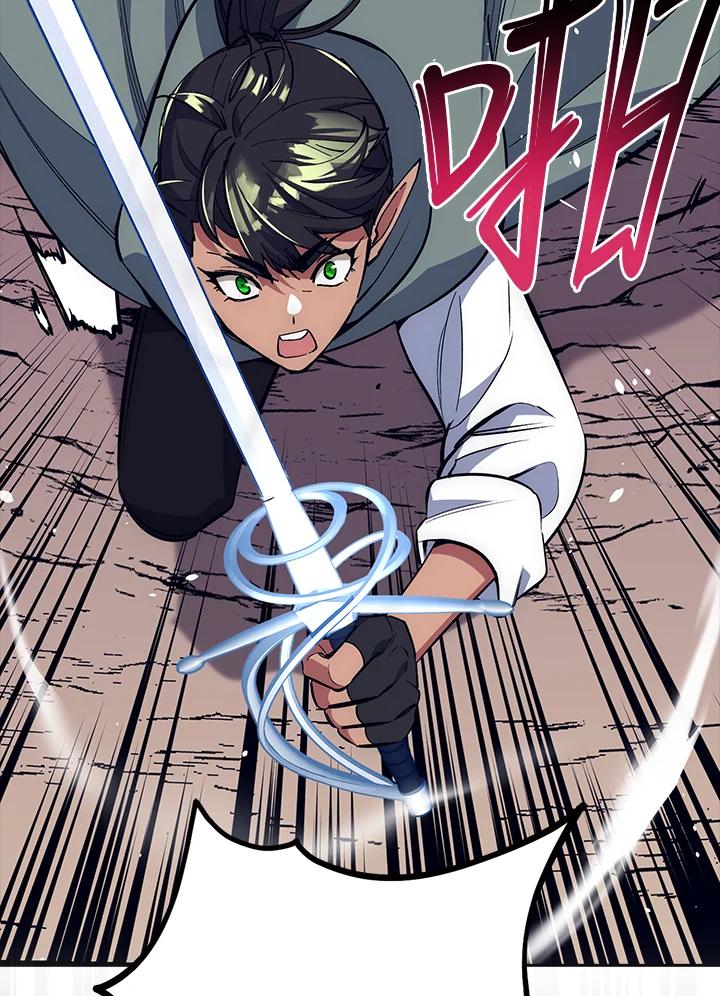 《幸运玩家》第23话 第39页