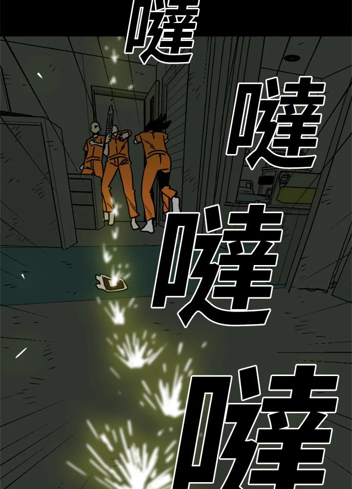 《漂流监狱》第23话 承诺 第50页