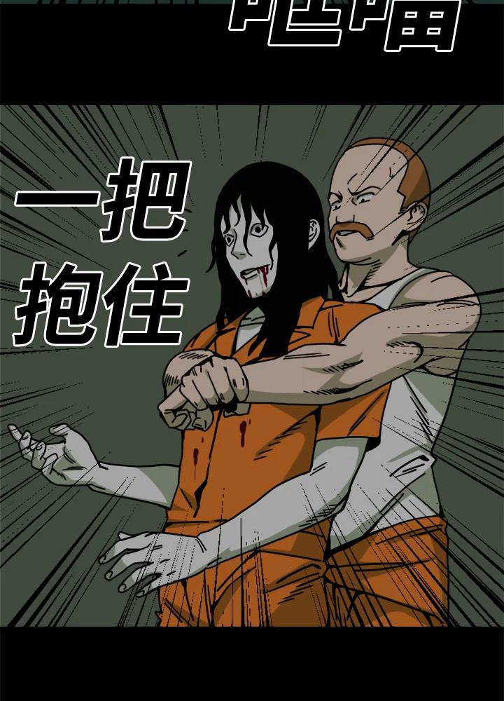 《漂流监狱》第23话 承诺 第35页