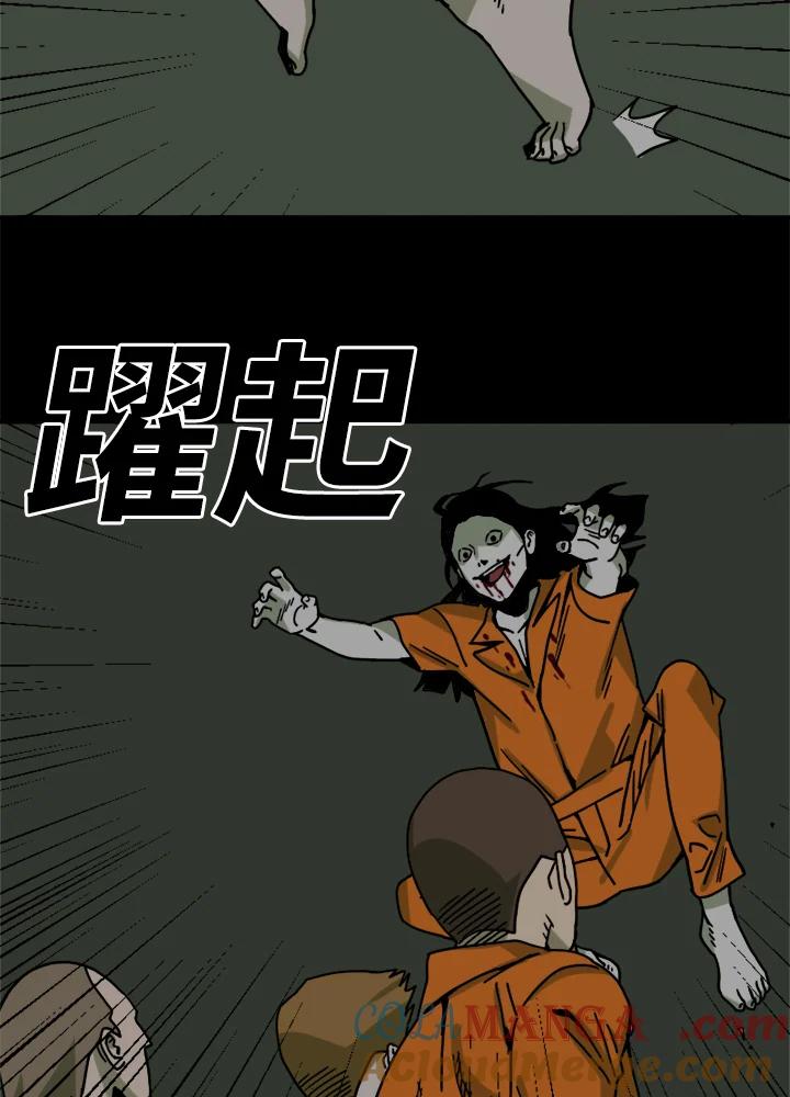 《漂流监狱》第23话 承诺 第46页