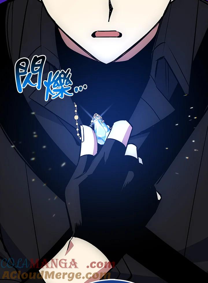 《幸运玩家》第23话 第125页