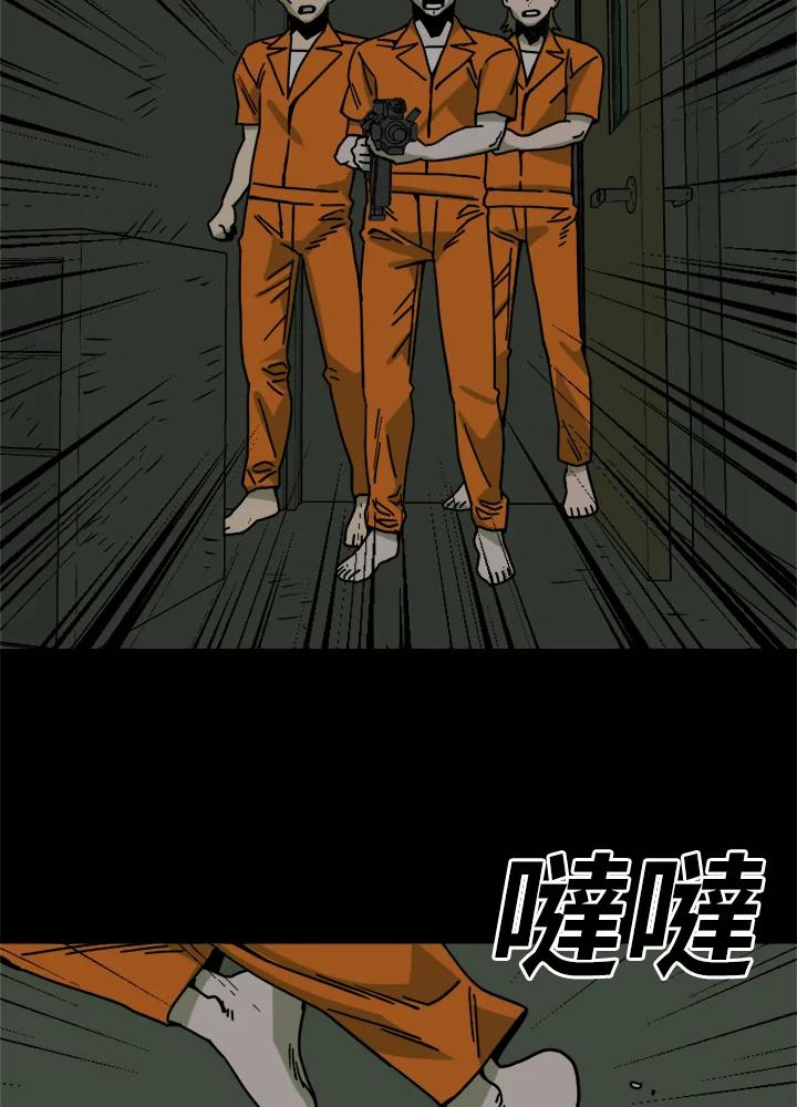 《漂流监狱》第23话 承诺 第45页