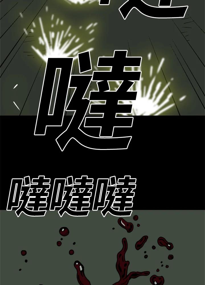 《漂流监狱》第23话 承诺 第51页