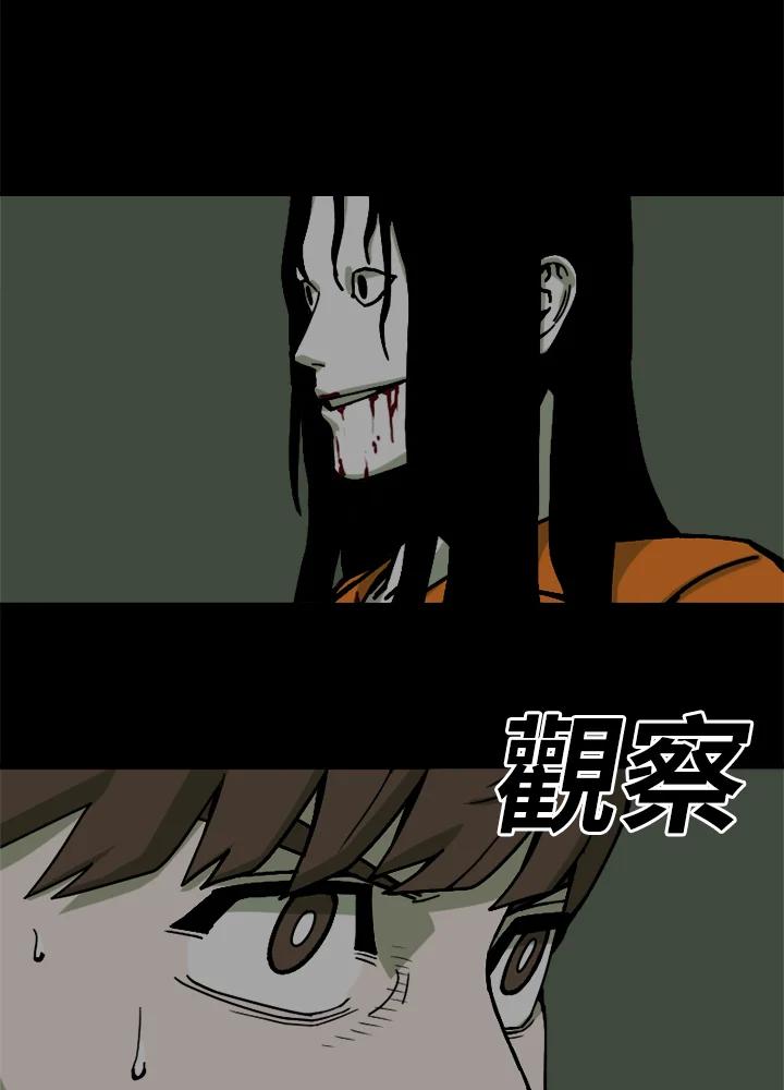 《漂流监狱》第23话 承诺 第41页