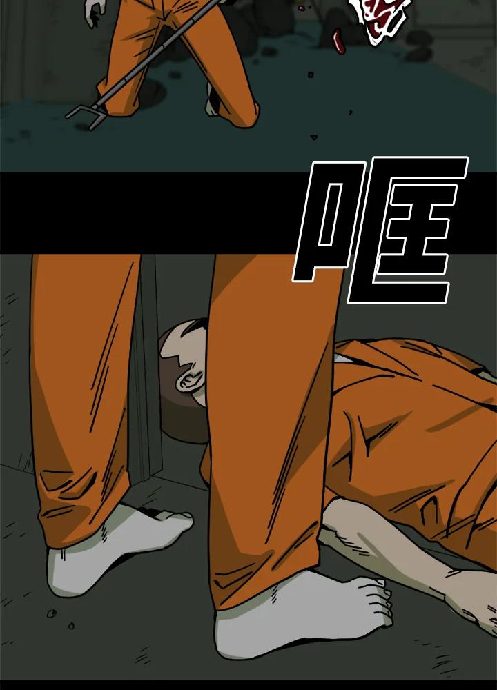 《漂流监狱》第23话 承诺 第54页