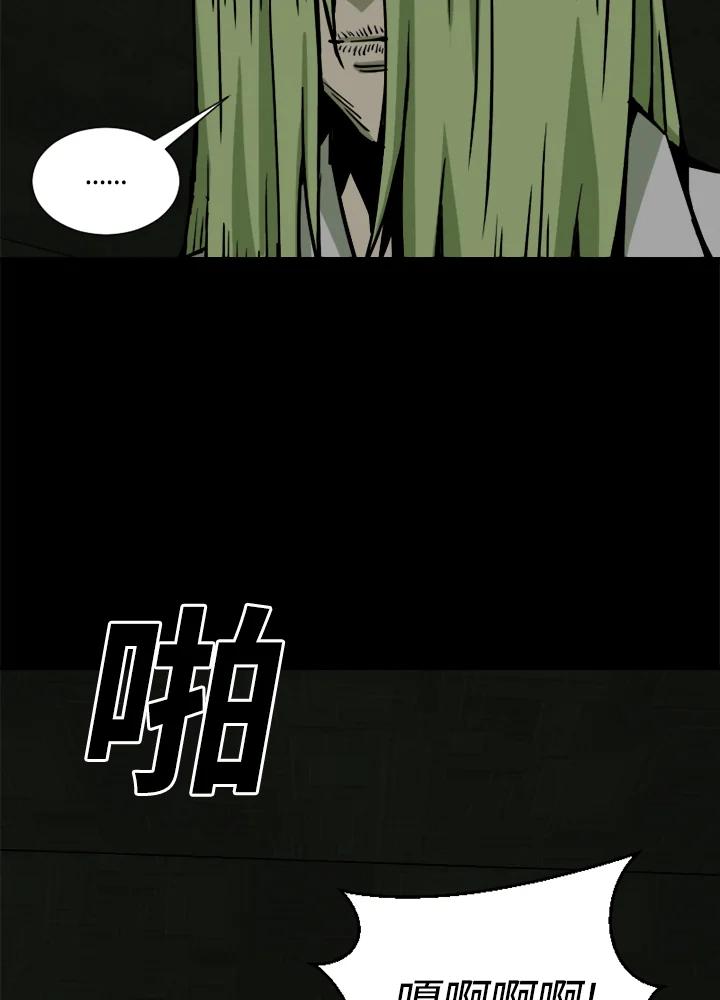《漂流监狱》第23话 承诺 第23页