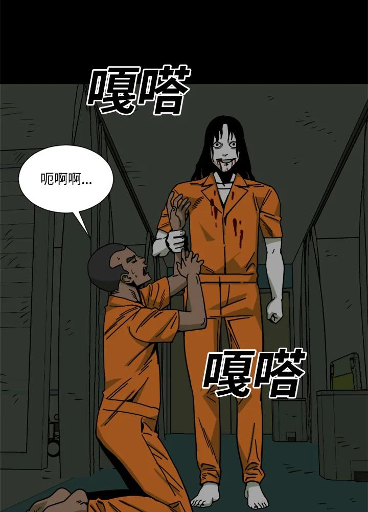 《漂流监狱》第23话 承诺 第26页