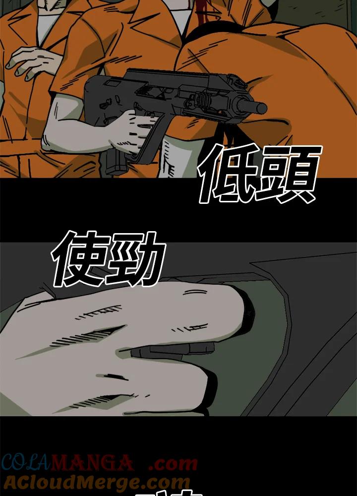 《漂流监狱》第23话 承诺 第49页