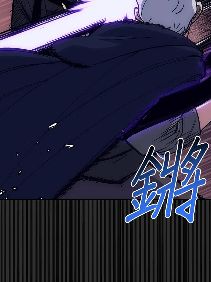 《幸运玩家》第24话 第30页