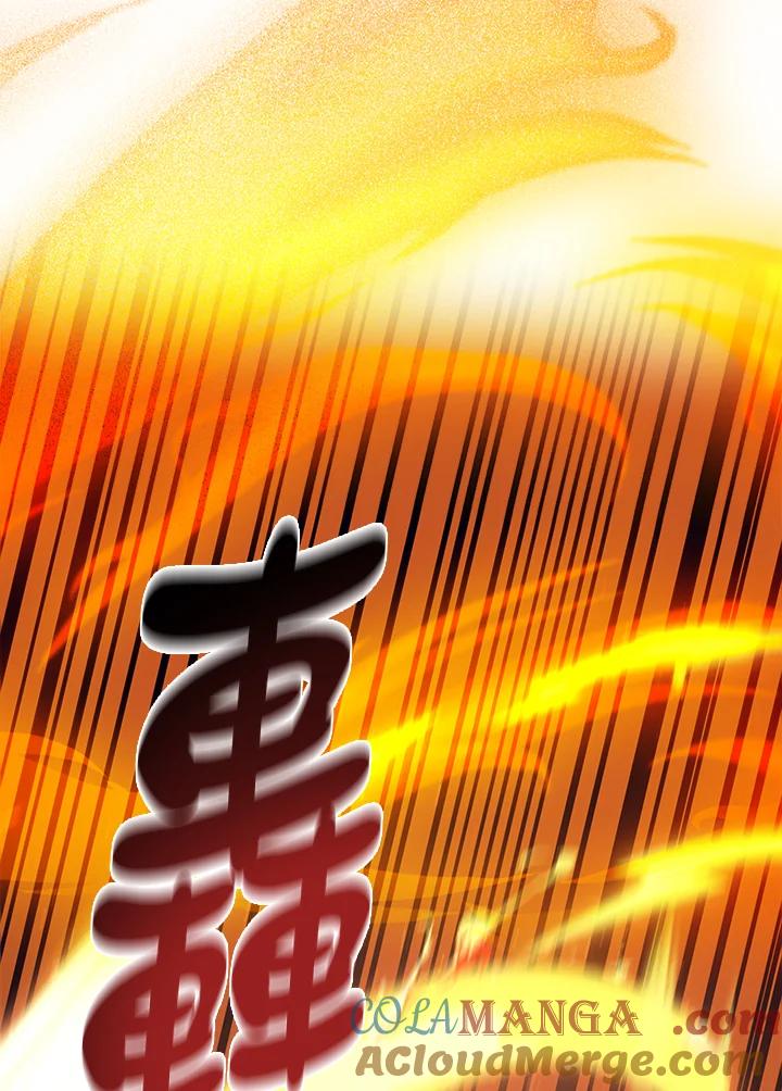 《幸运玩家》第24话 第125页