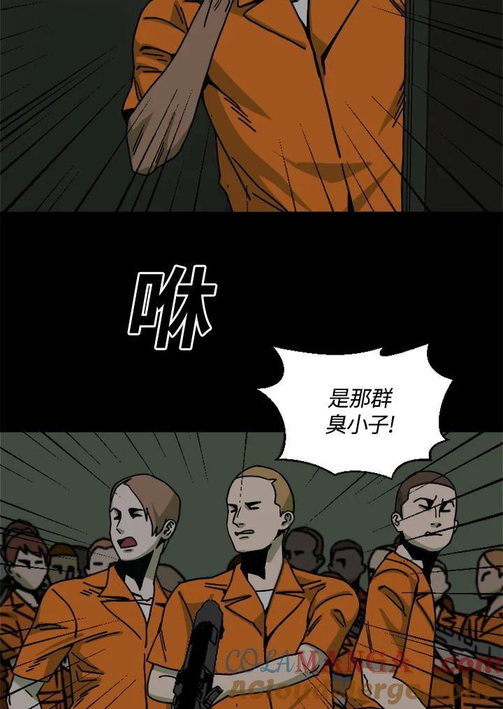 《漂流监狱》第24话 抵达 第58页