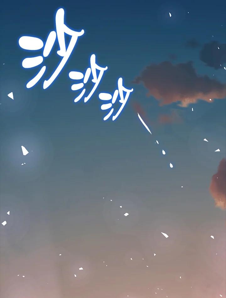 《幸运玩家》第24话 第160页