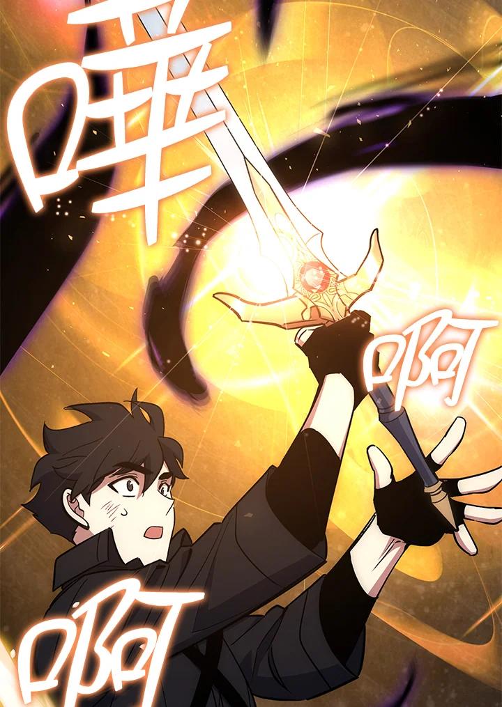 《幸运玩家》第24话 第106页
