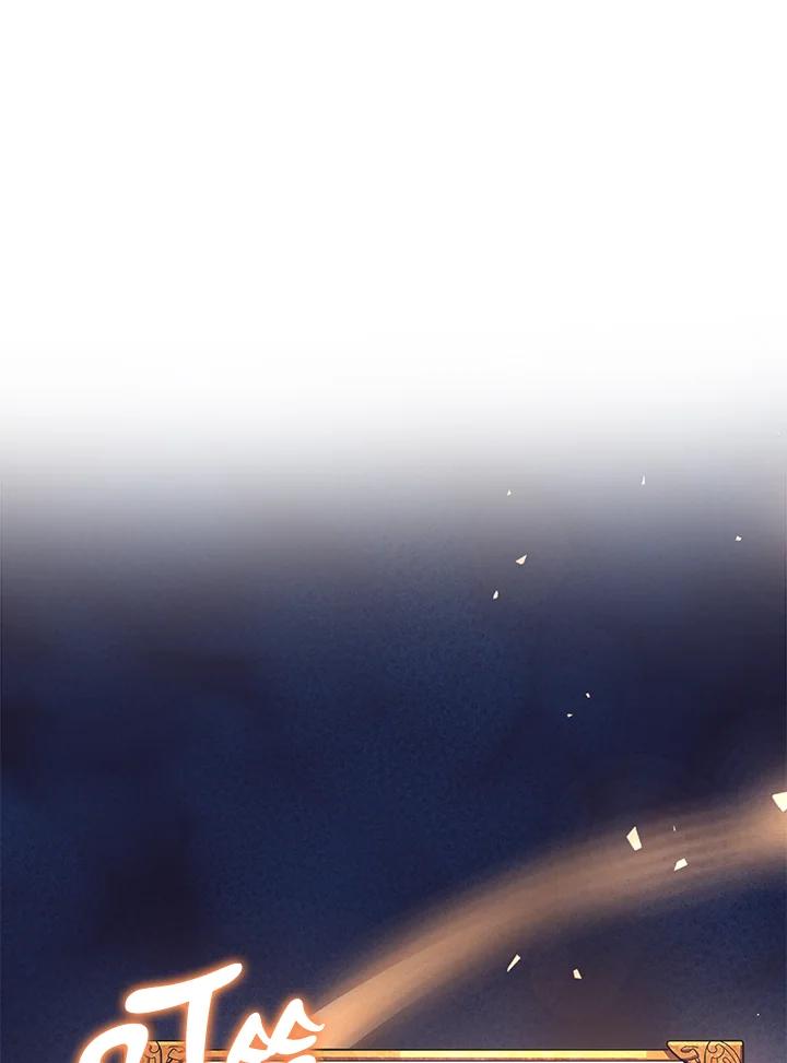 《幸运玩家》第24话 第108页