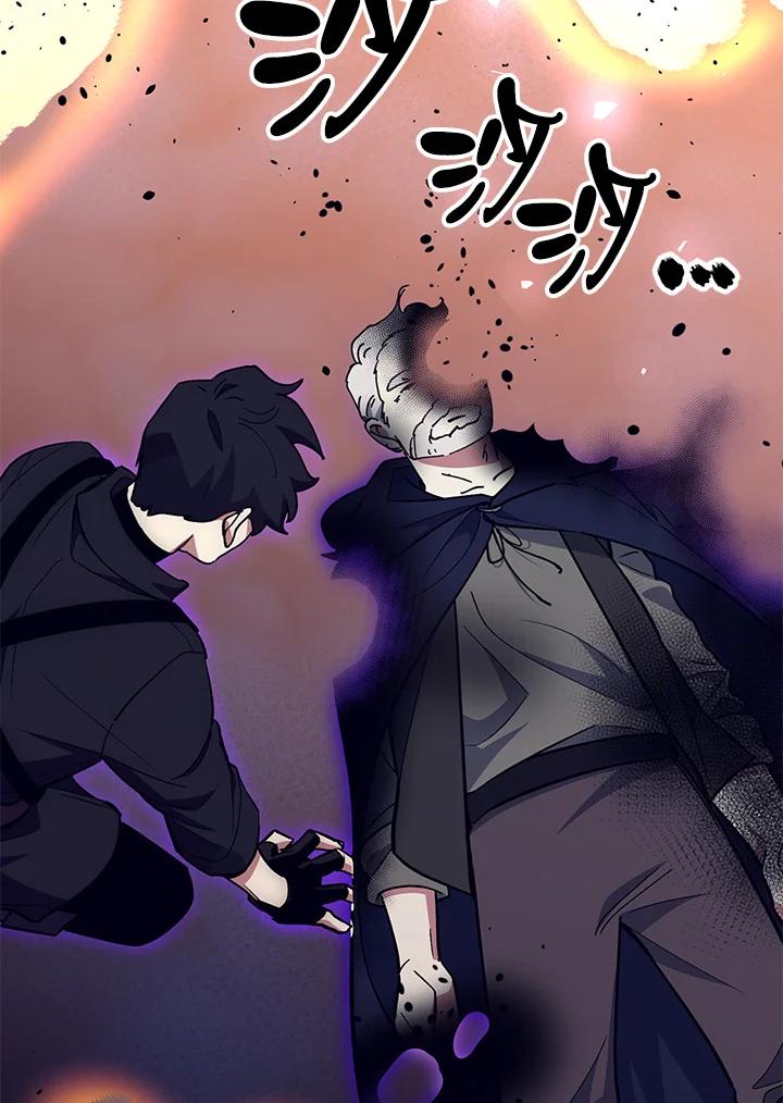 《幸运玩家》第24话 第154页