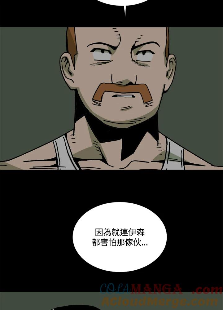 《漂流监狱》第24话 抵达 第49页