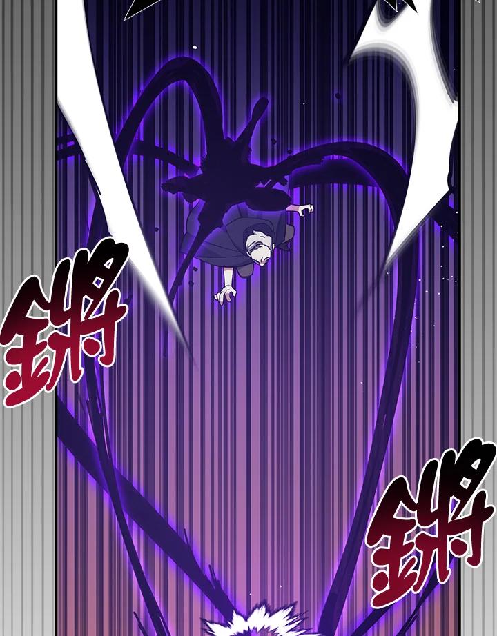 《幸运玩家》第24话 第40页