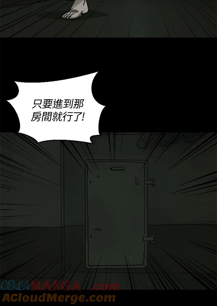 《漂流监狱》第24话 抵达 第61页