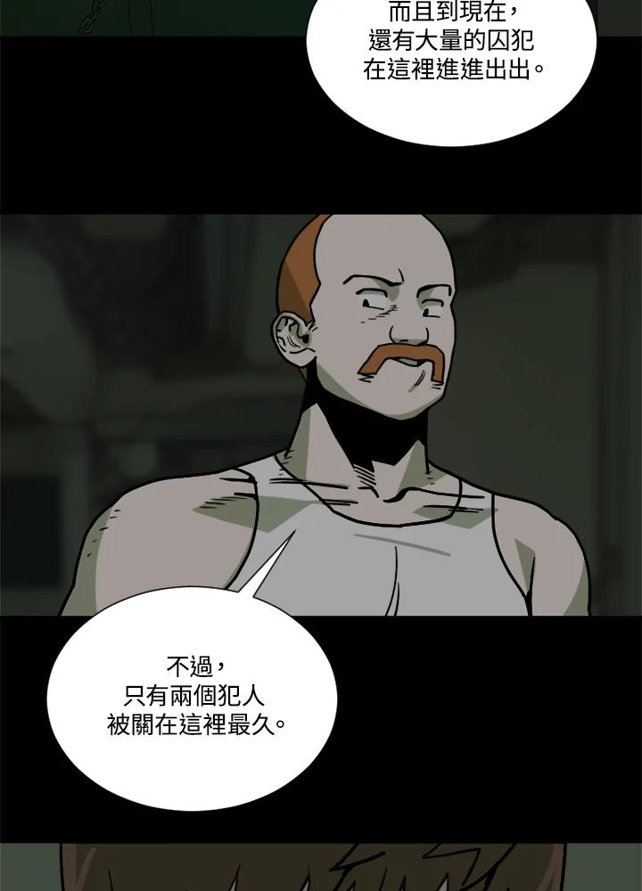 《漂流监狱》第24话 抵达 第35页
