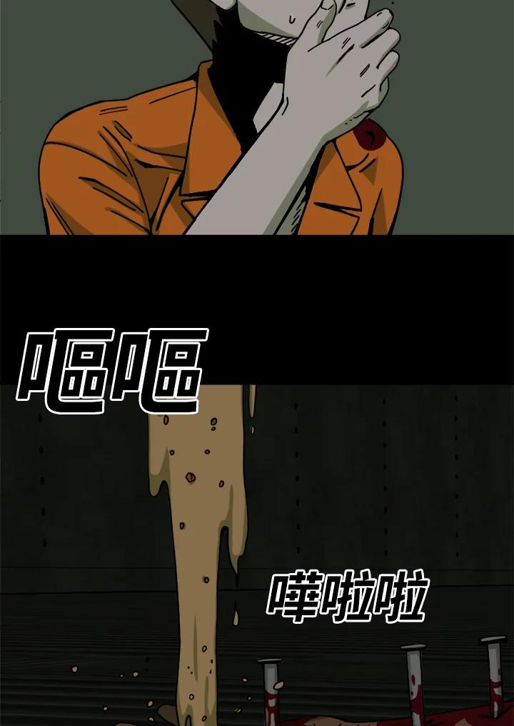《漂流监狱》第24话 抵达 第68页