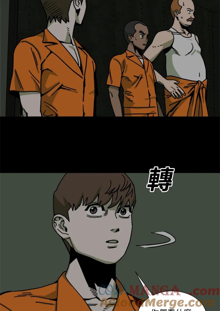 《漂流监狱》第24话 抵达 第64页