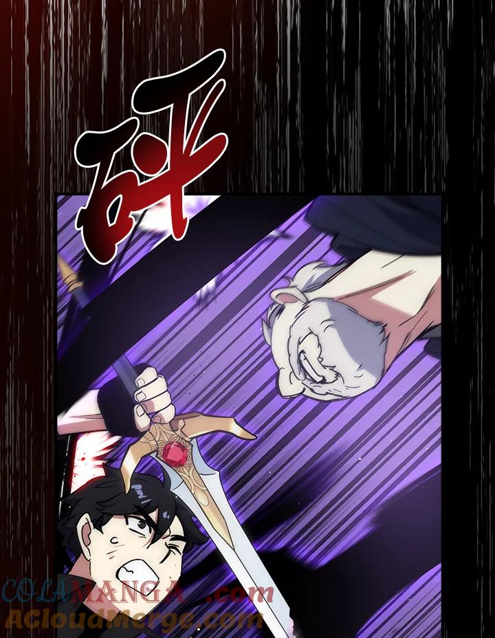 《幸运玩家》第24话 第81页