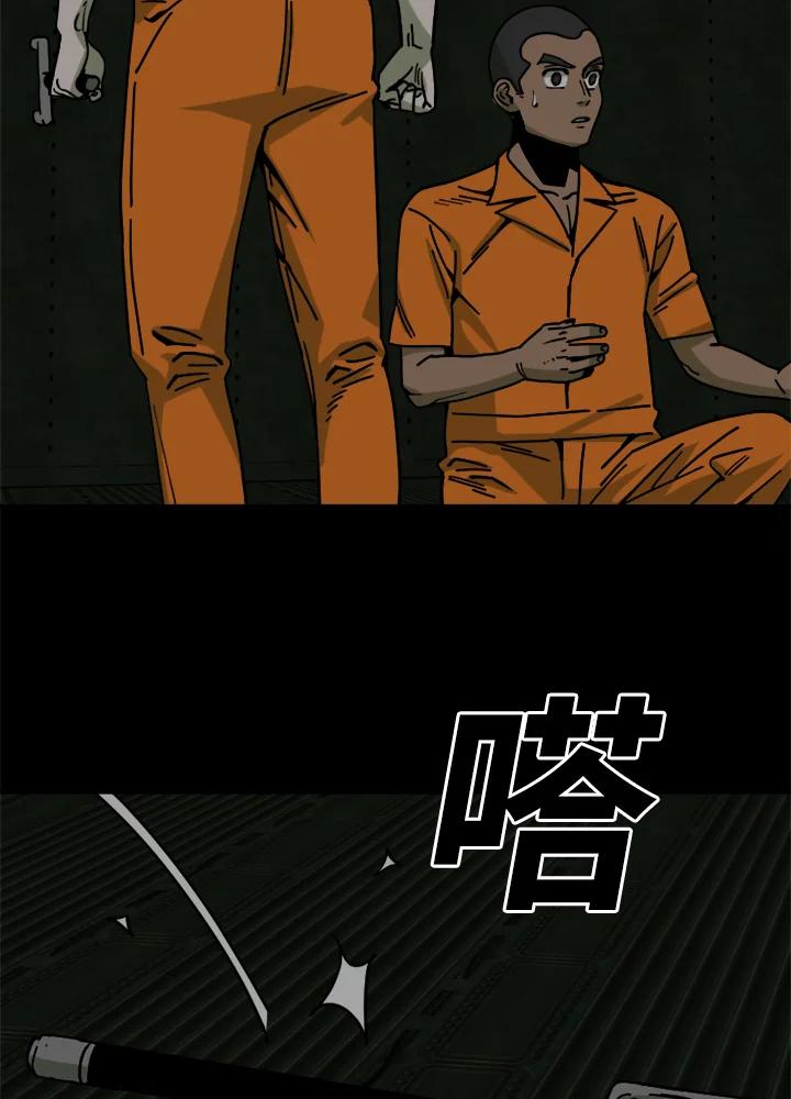 《漂流监狱》第25话 反击 第39页