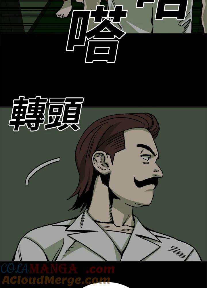 《漂流监狱》第25话 反击 第13页