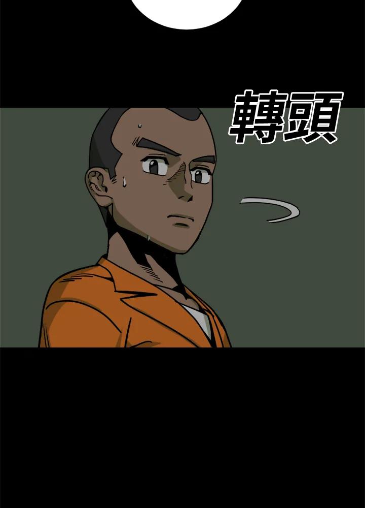《漂流监狱》第25话 反击 第65页