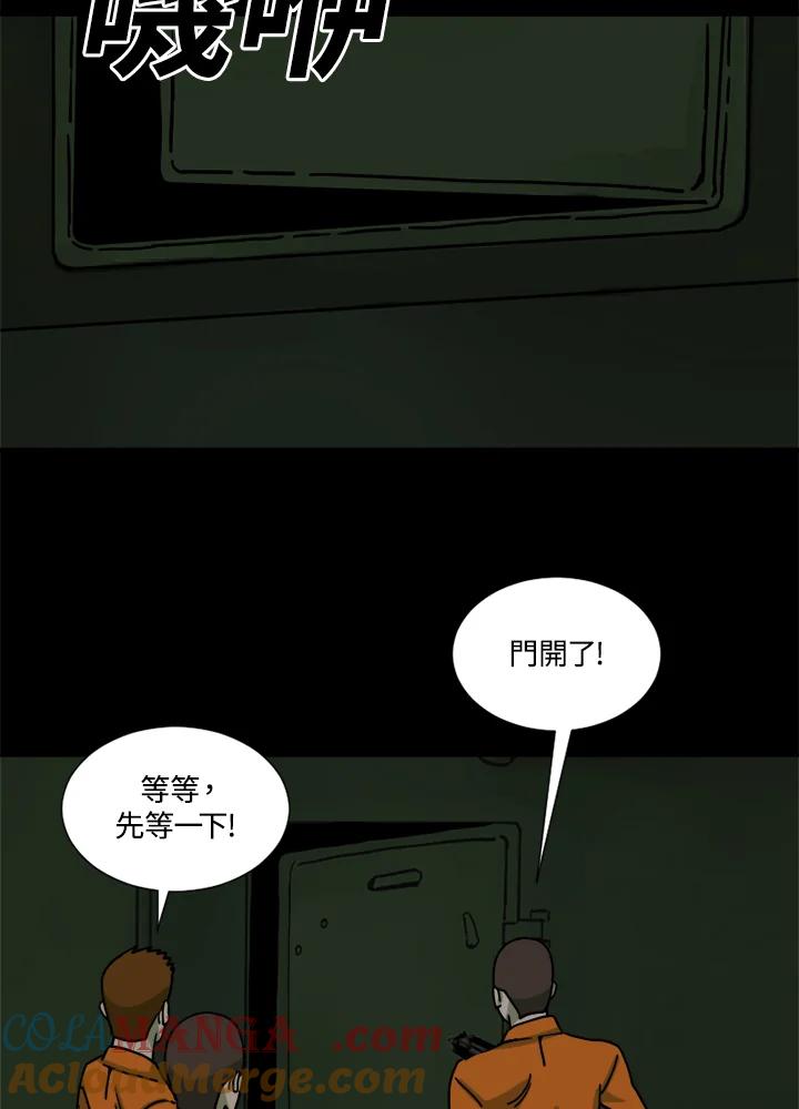 《漂流监狱》第25话 反击 第52页