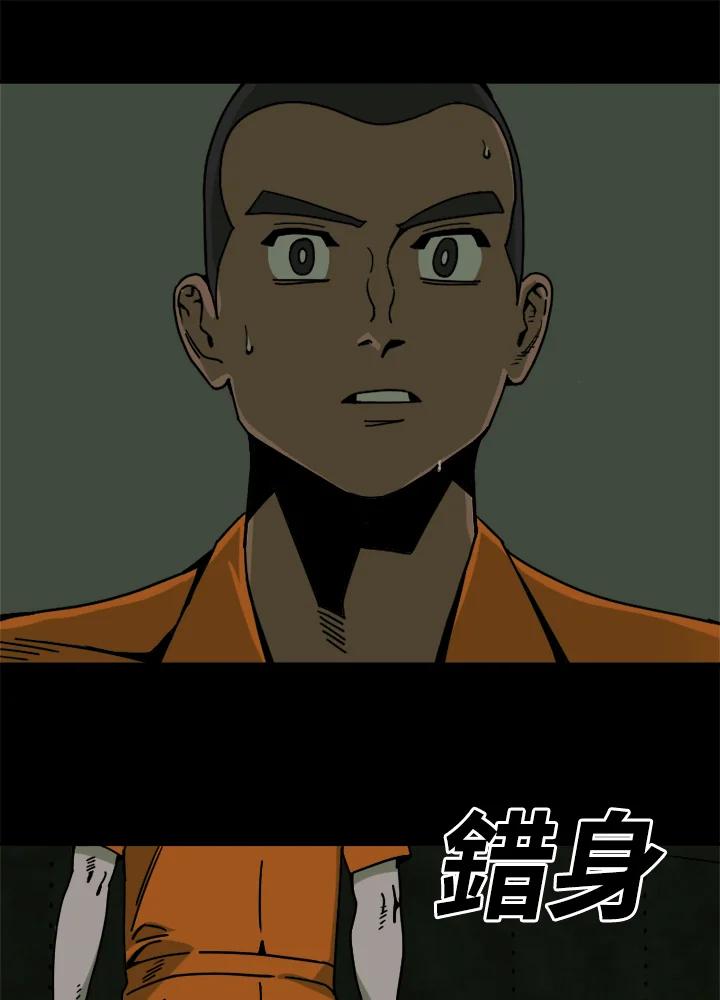 《漂流监狱》第25话 反击 第38页