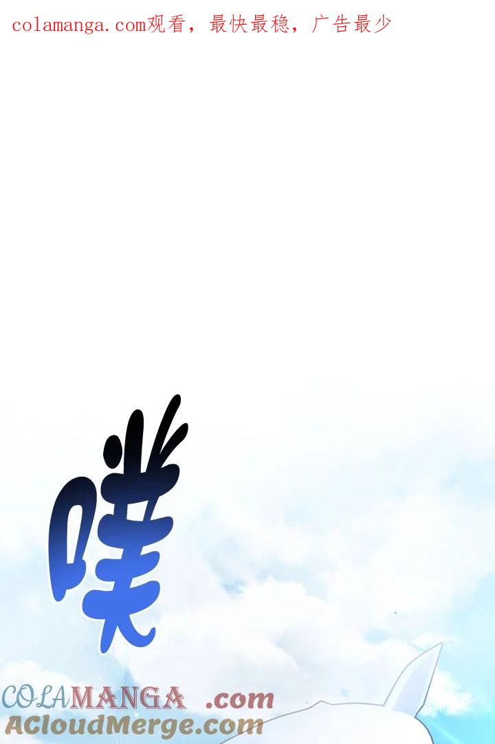 《幸运玩家》第25话 第1页