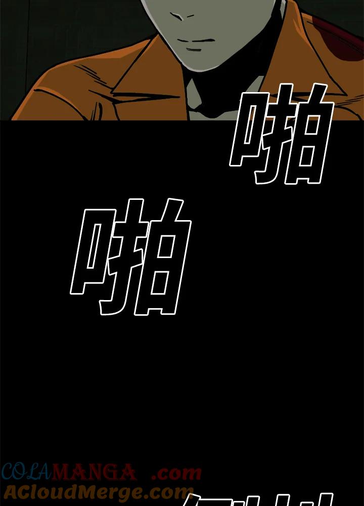 《漂流监狱》第25话 反击 第61页