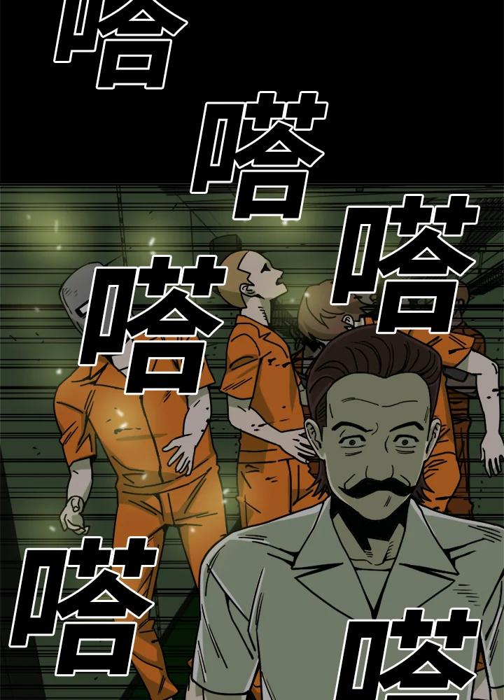 《漂流监狱》第25话 反击 第12页