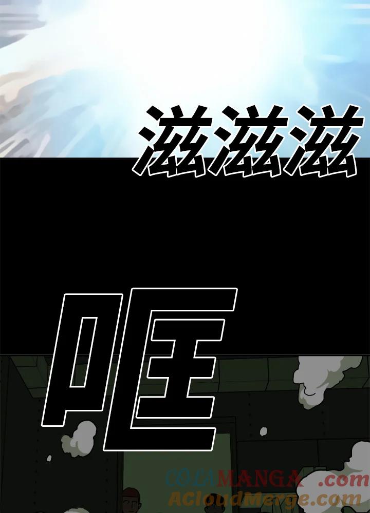 《漂流监狱》第25话 反击 第7页