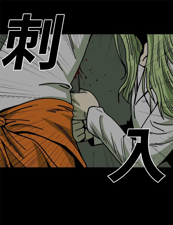 《漂流监狱》第25话 反击 第74页